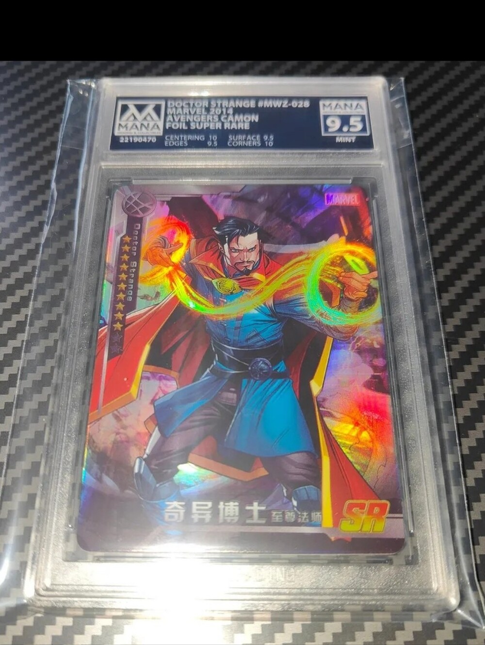Doctor Strange holo 2014 card Disney Marvel GRADED MINT 9.5 POP 2 Chinese